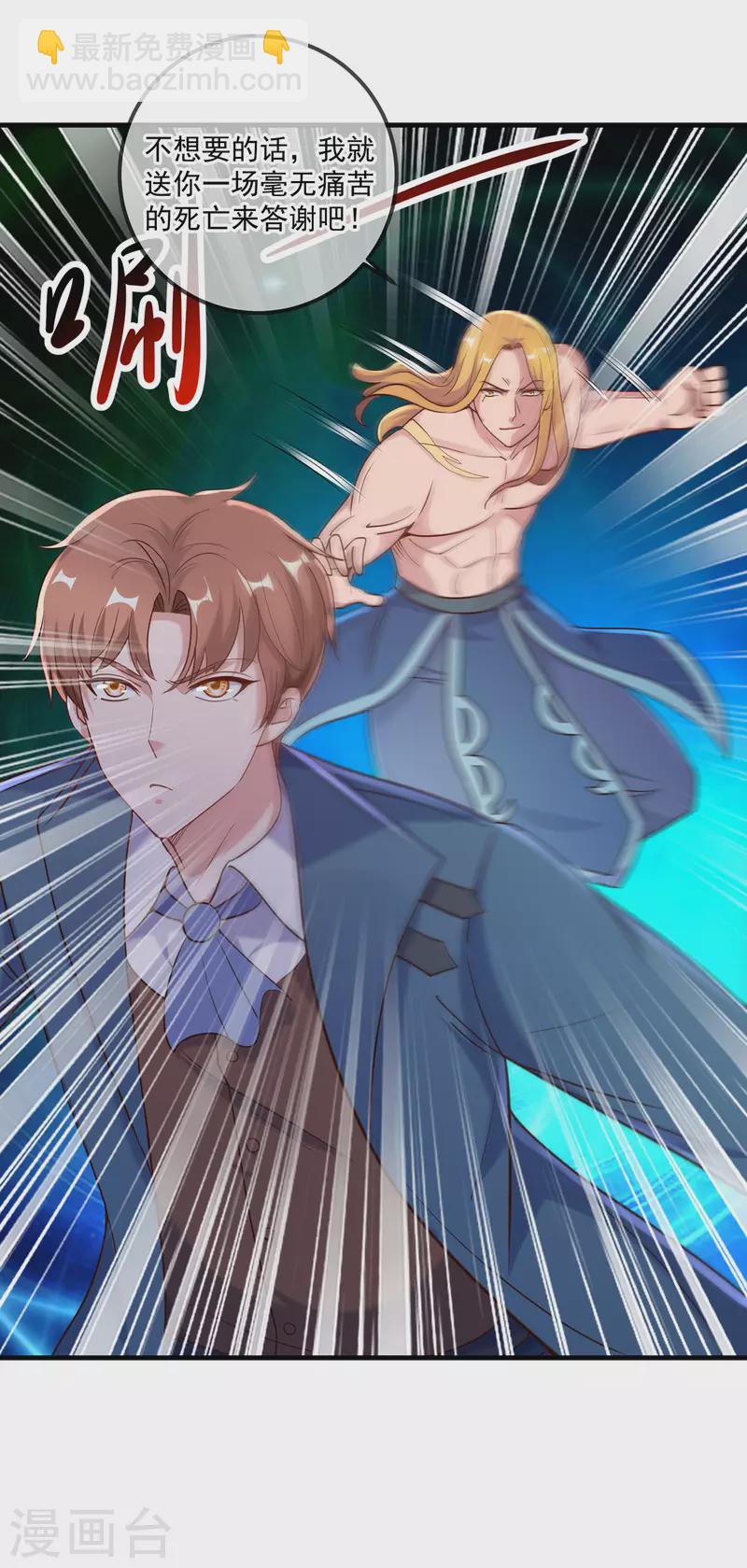 第169话 试剑-第170话