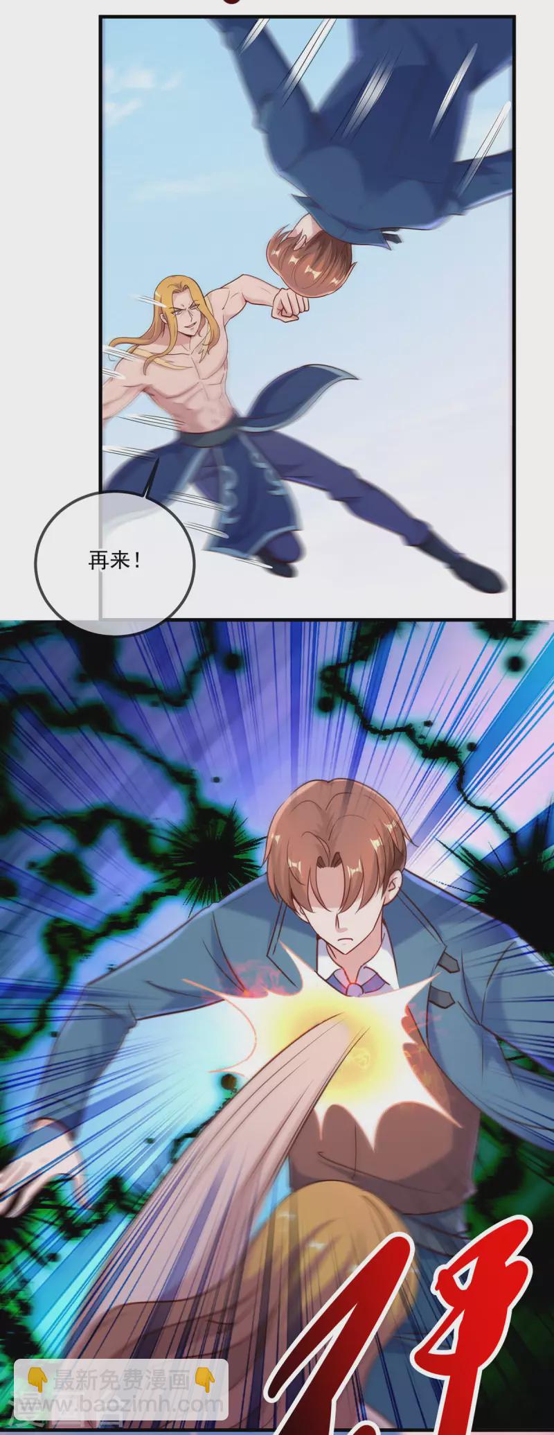 第169话 试剑-第170话