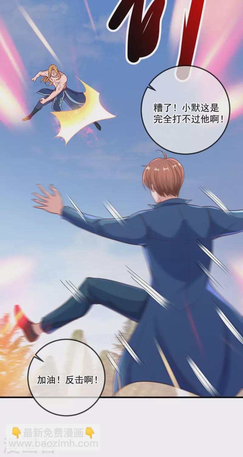 第169话 试剑-第170话