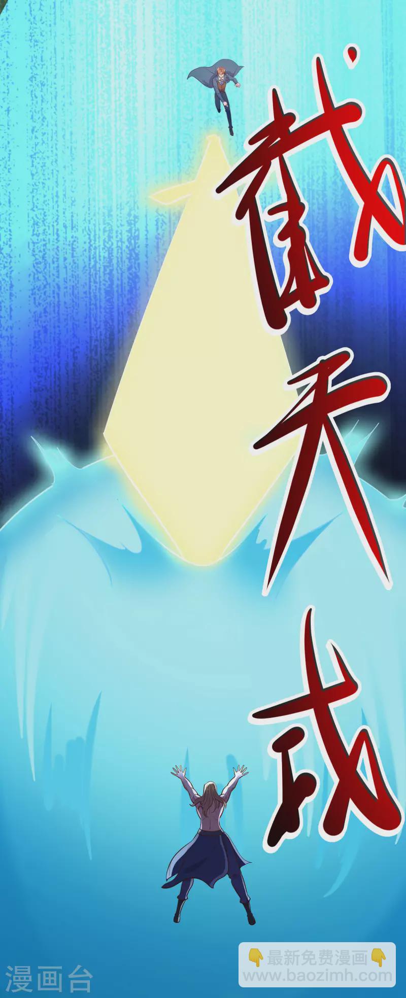 第169话 试剑-第170话