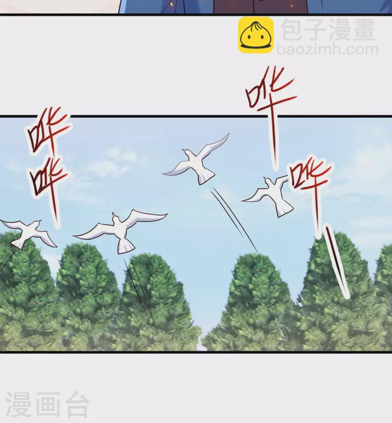 第169话 试剑-第170话