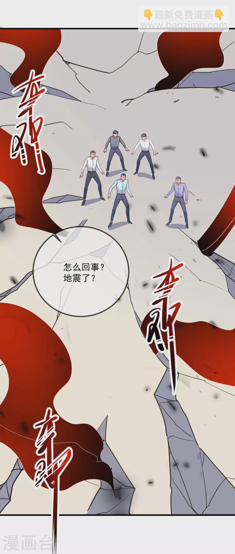 第169话 试剑-第170话