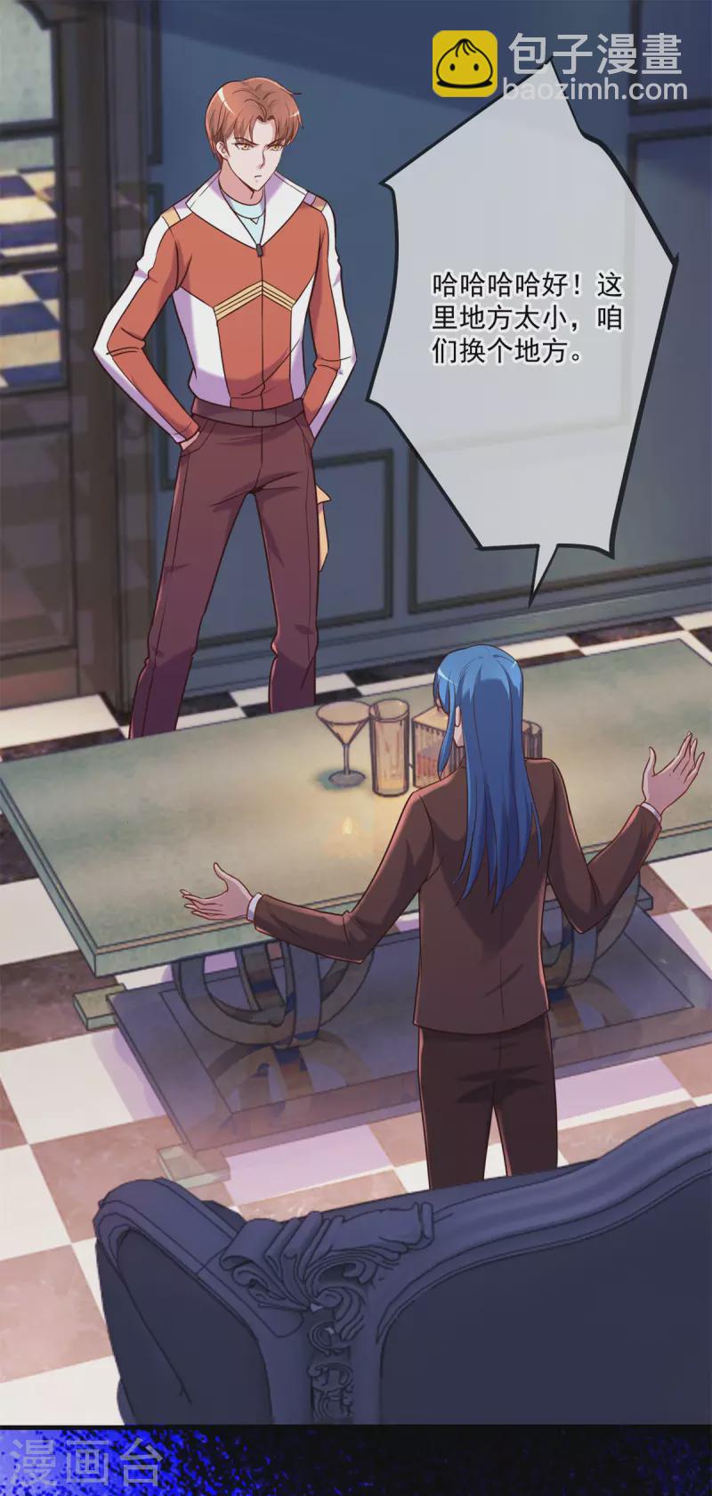 第171话 梁子-第172话