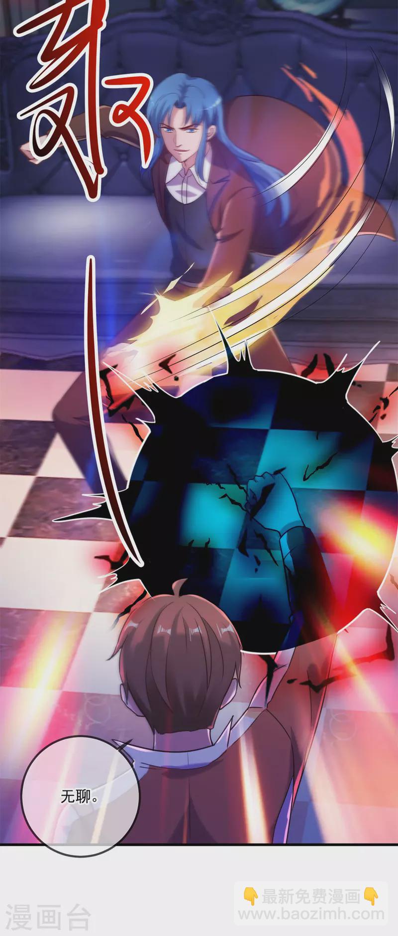 第171话 梁子-第172话