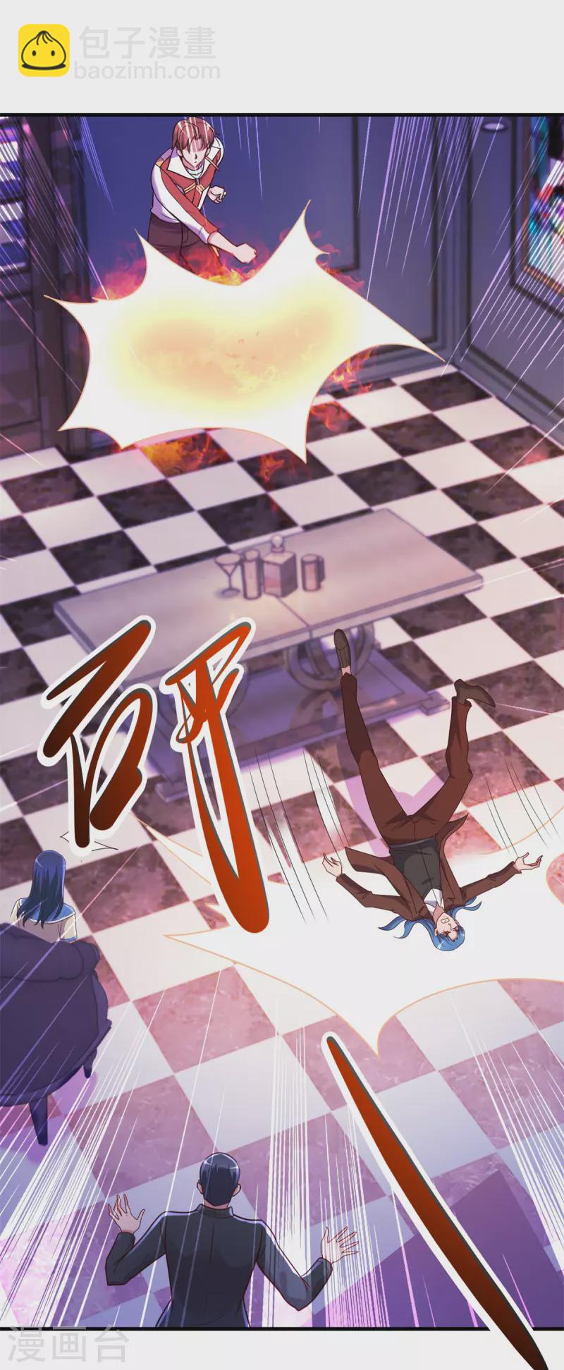 第171话 梁子-第172话