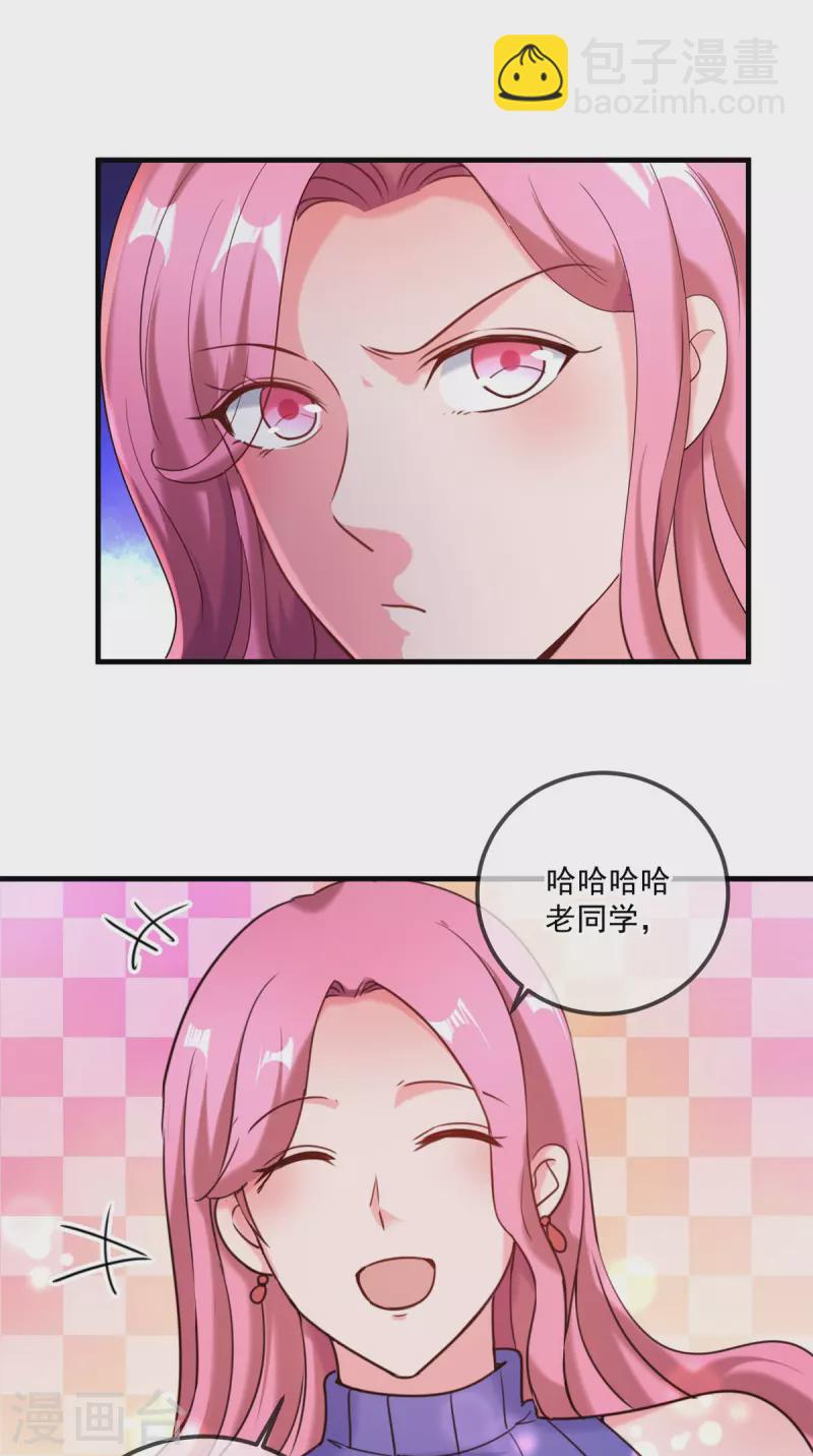 第171话 梁子-第172话