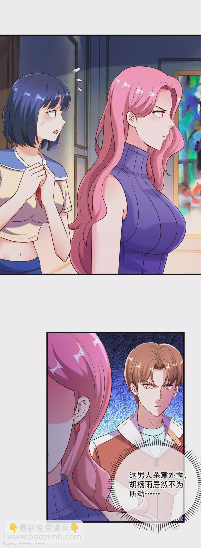 第171话 梁子-第172话