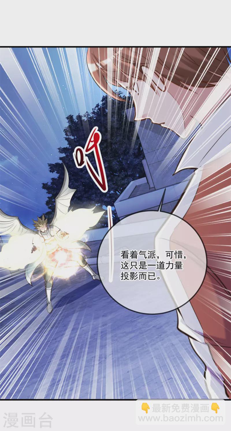 第173话 神罚-第174话