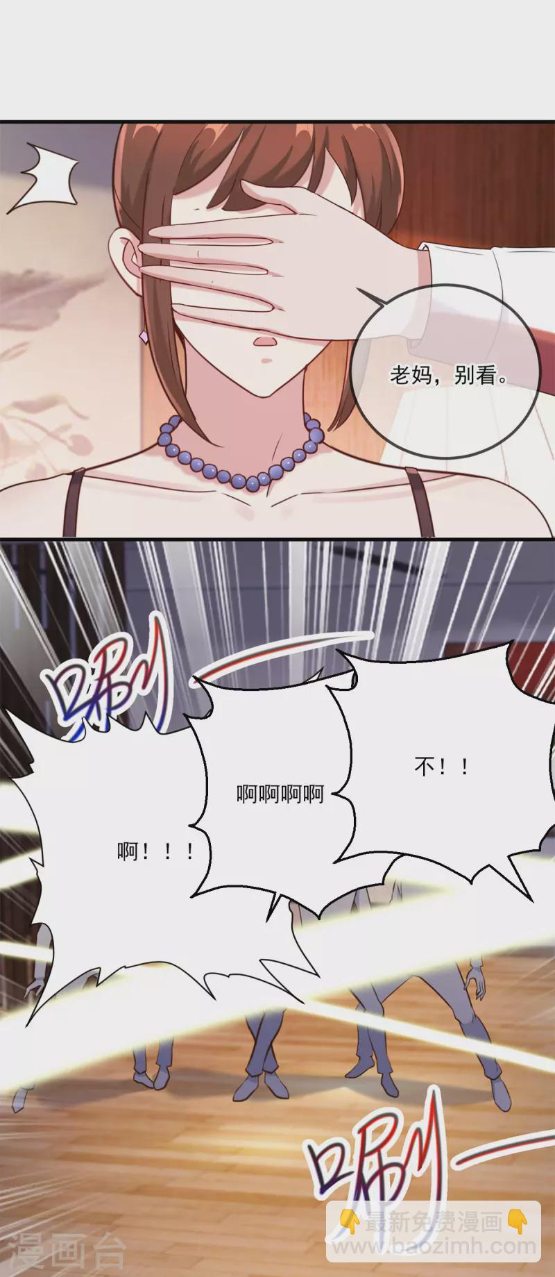 第173话 神罚-第174话