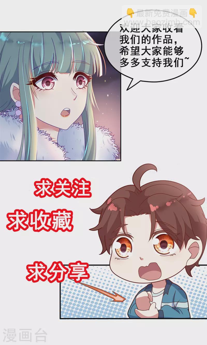 第173话 神罚-第174话