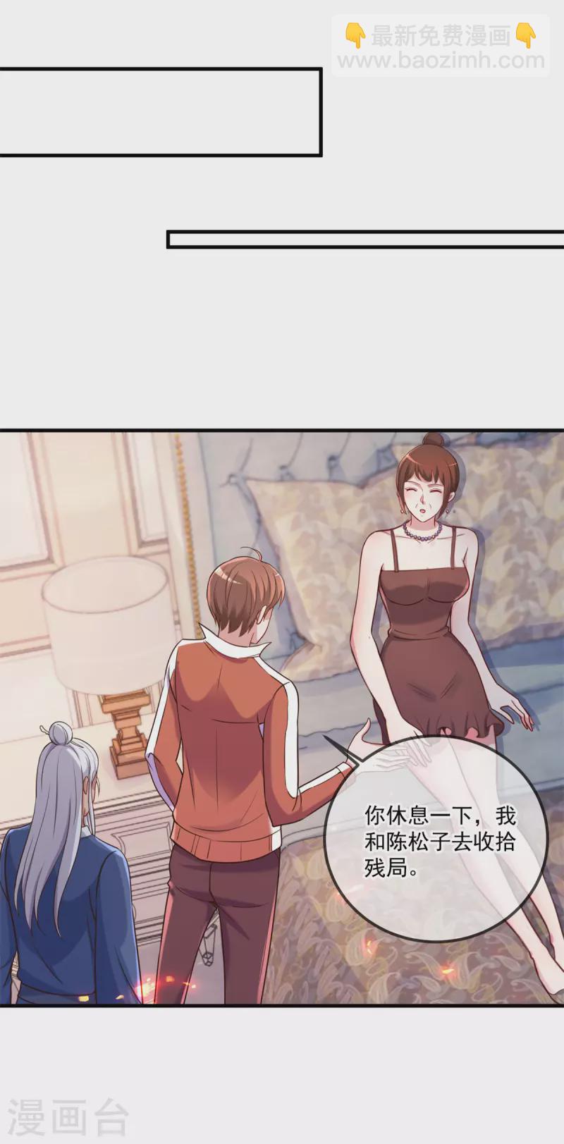 第173话 神罚-第174话