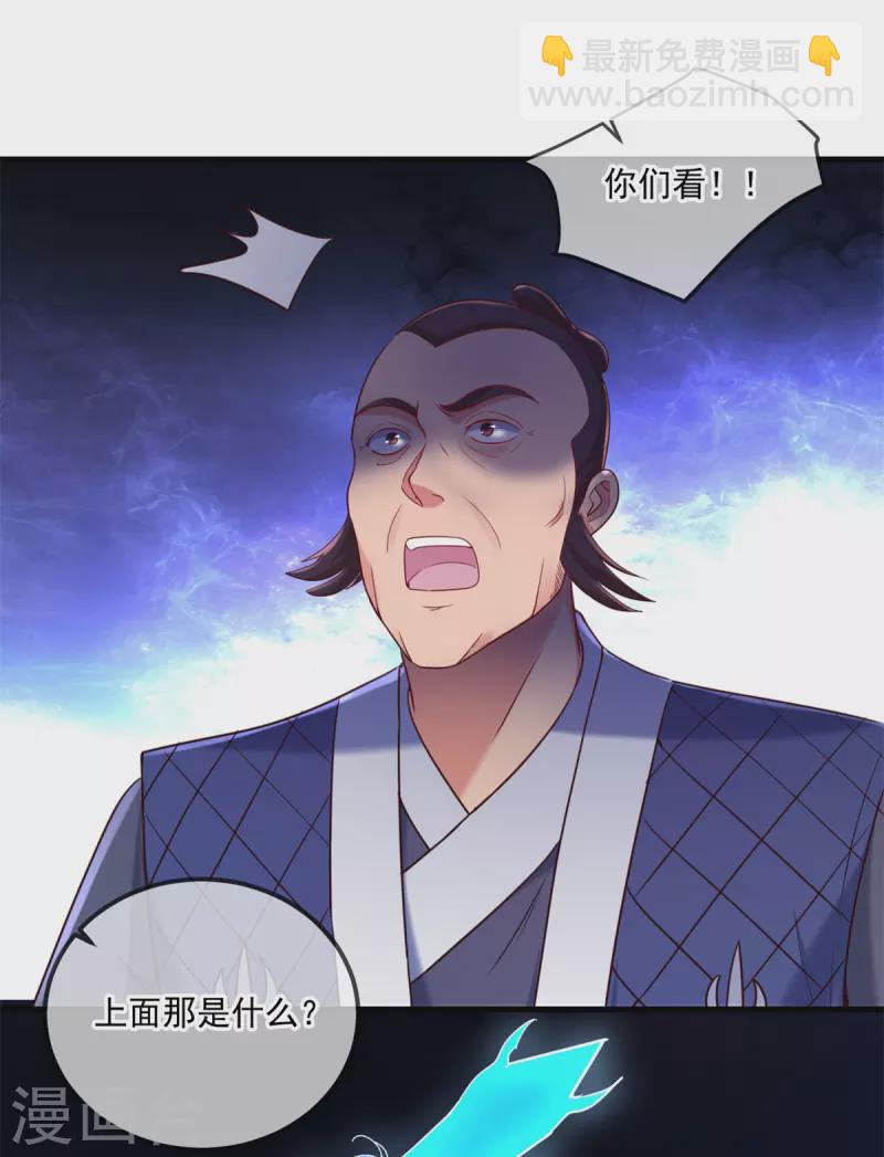 第179话 车祸-第180话