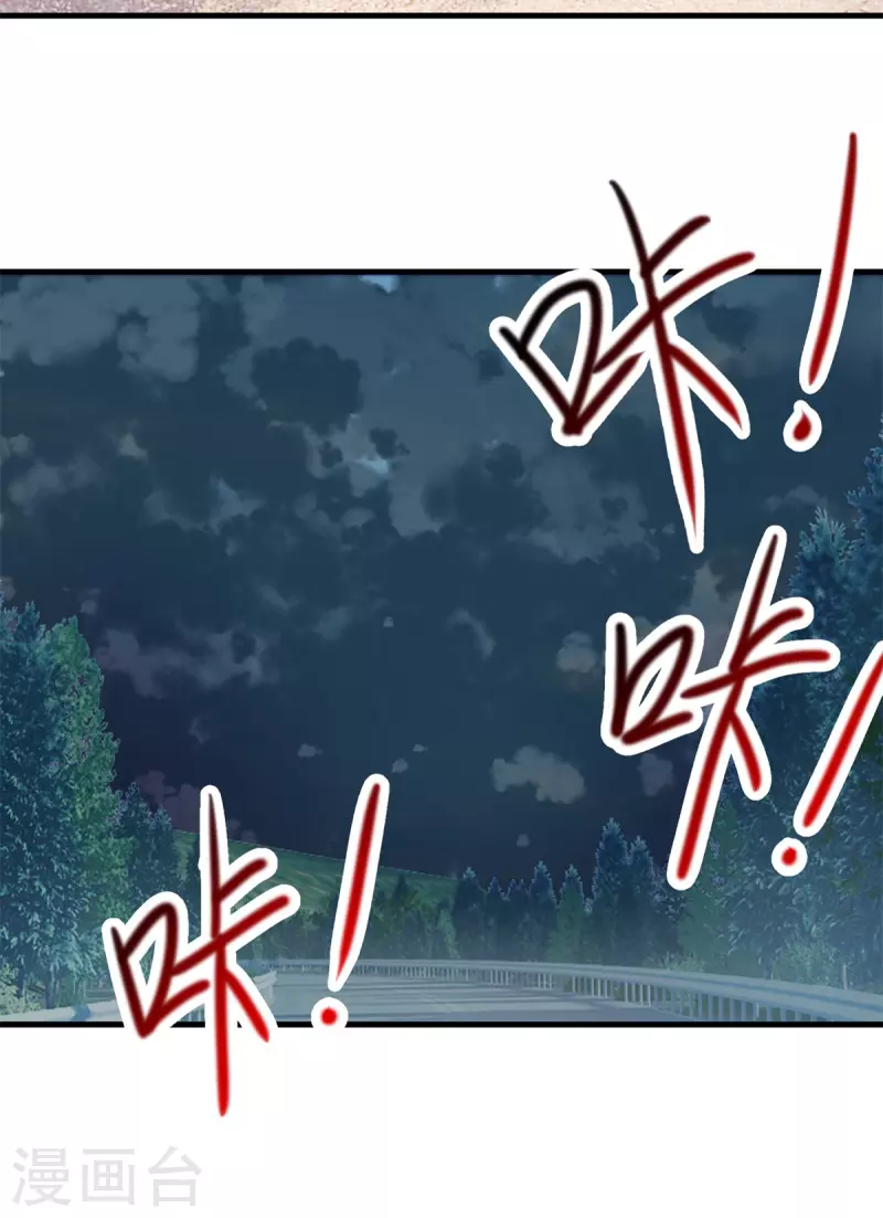 第179话 车祸-第180话