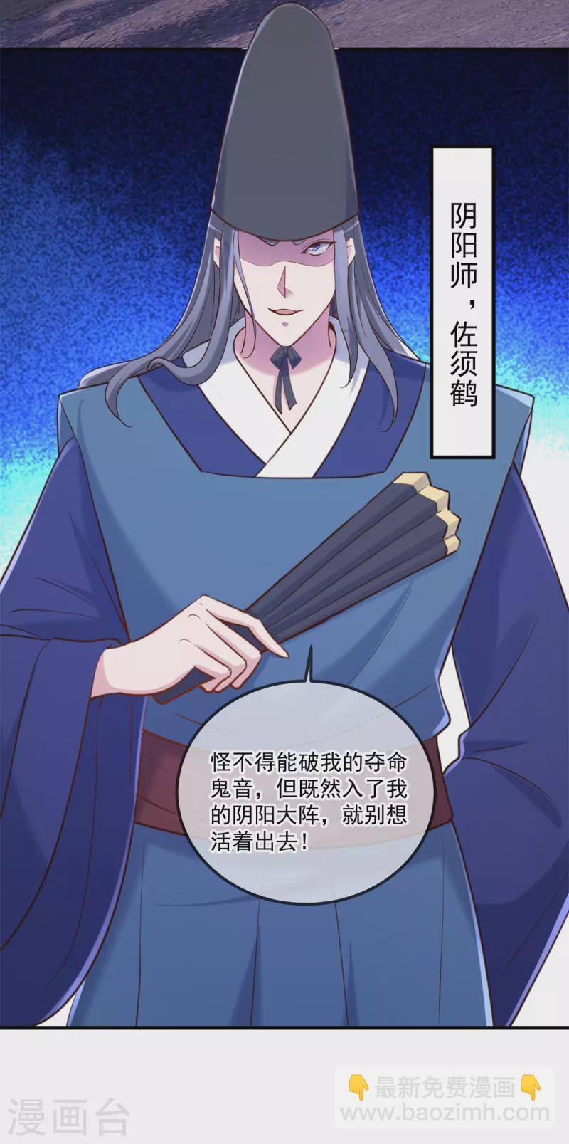 第179话 车祸-第180话