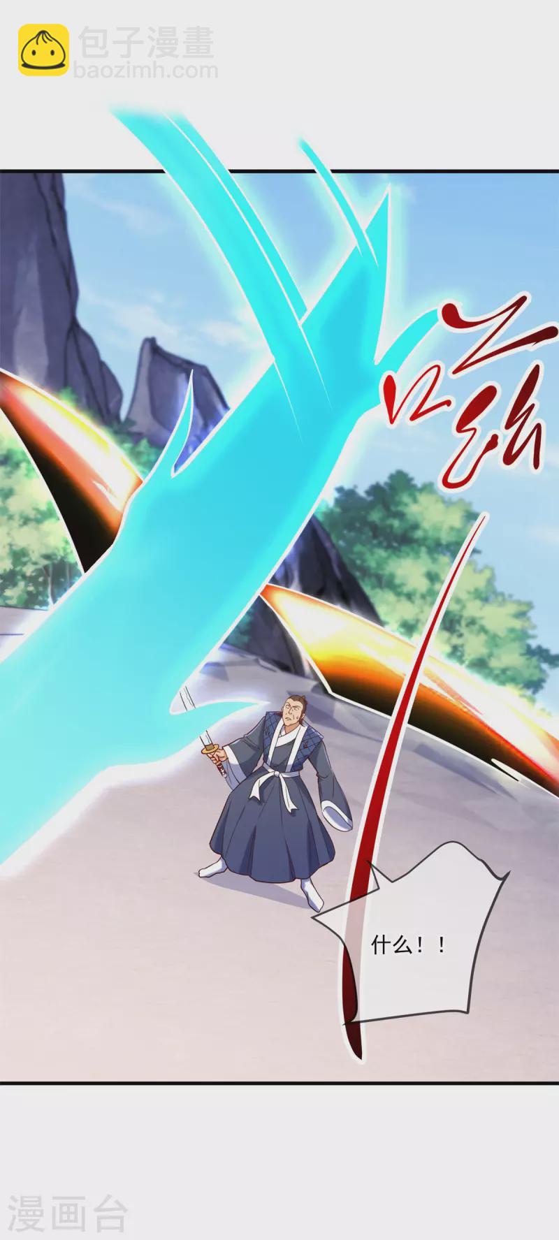 第179话 车祸-第180话