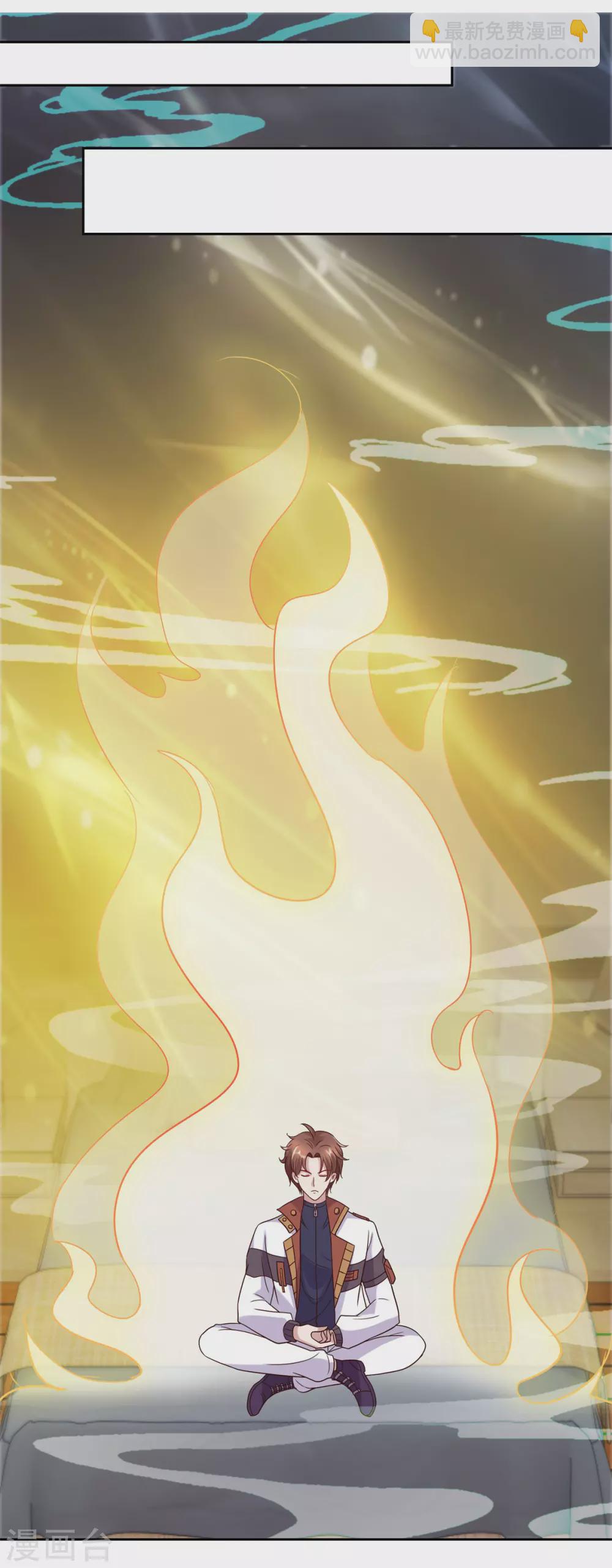 第19话 筹谋-第20话