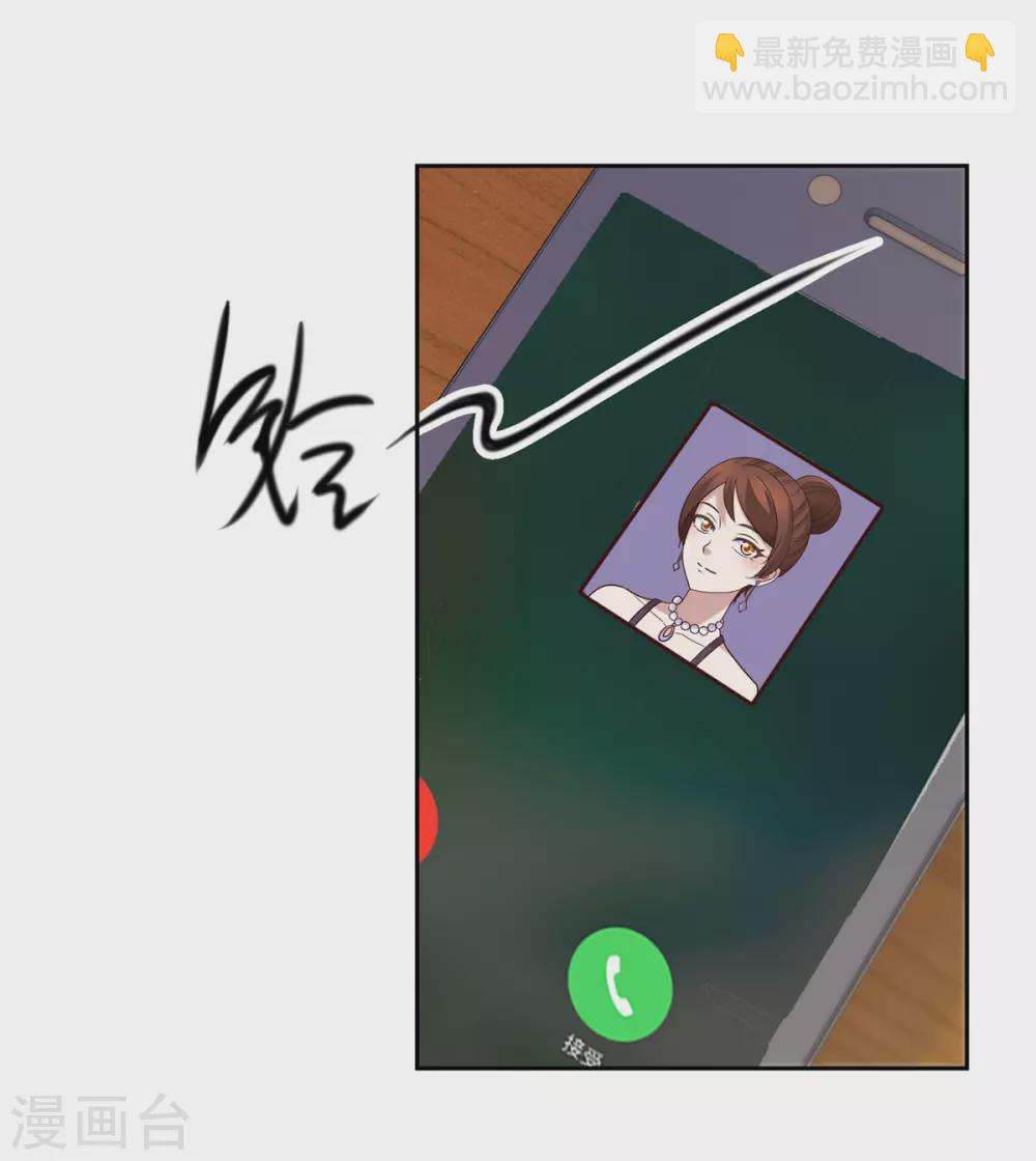 第19话 筹谋-第20话