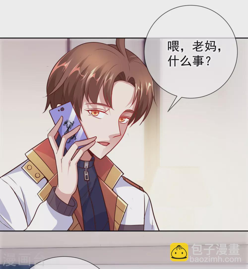 第19话 筹谋-第20话