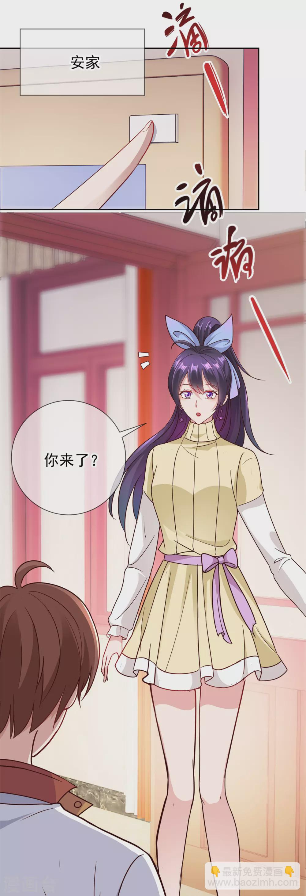 第19话 筹谋-第20话