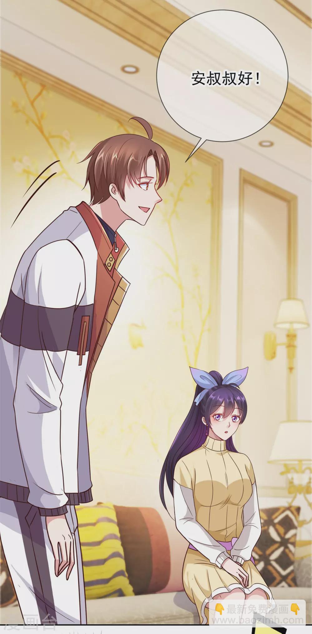 第19话 筹谋-第20话