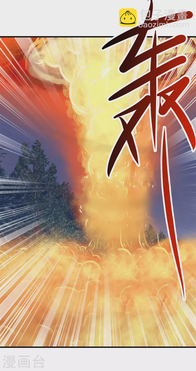 第181话 冰宫-第182话