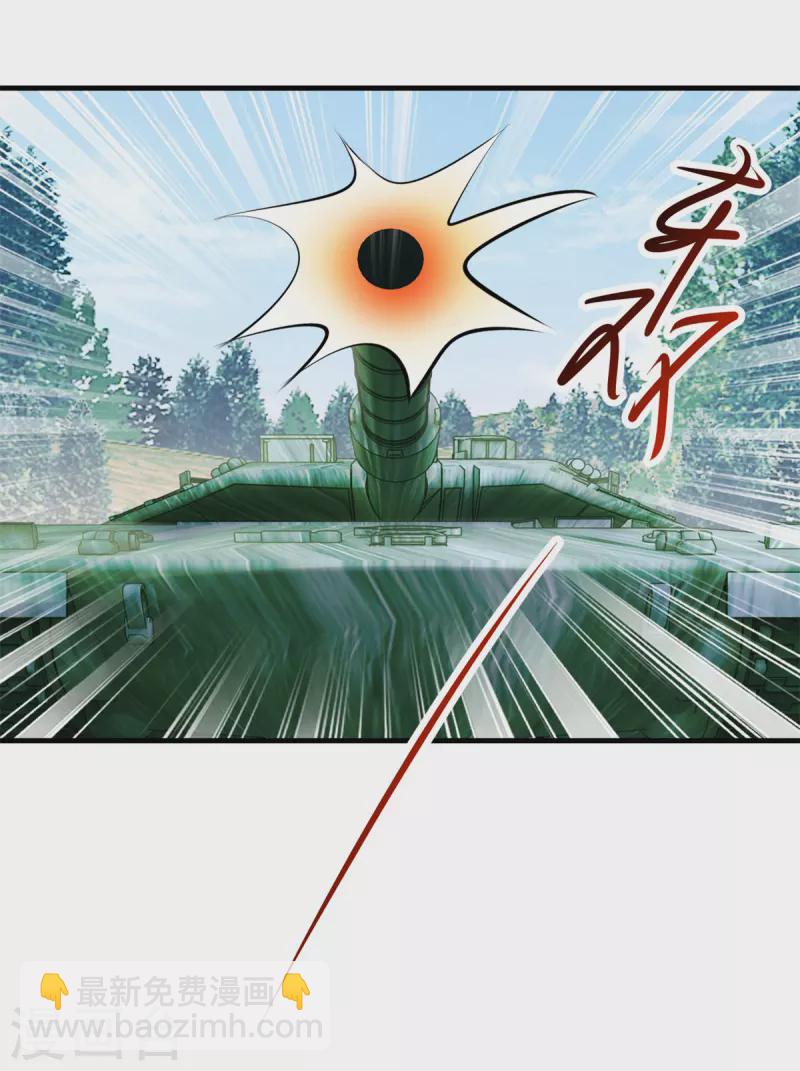 第181话 冰宫-第182话