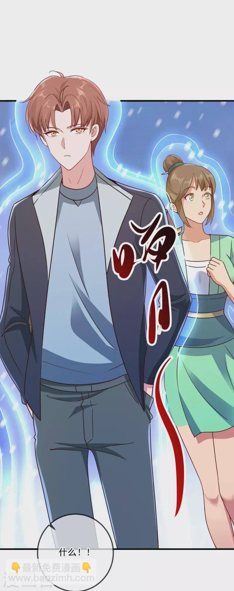 第183话 禁制-第184话