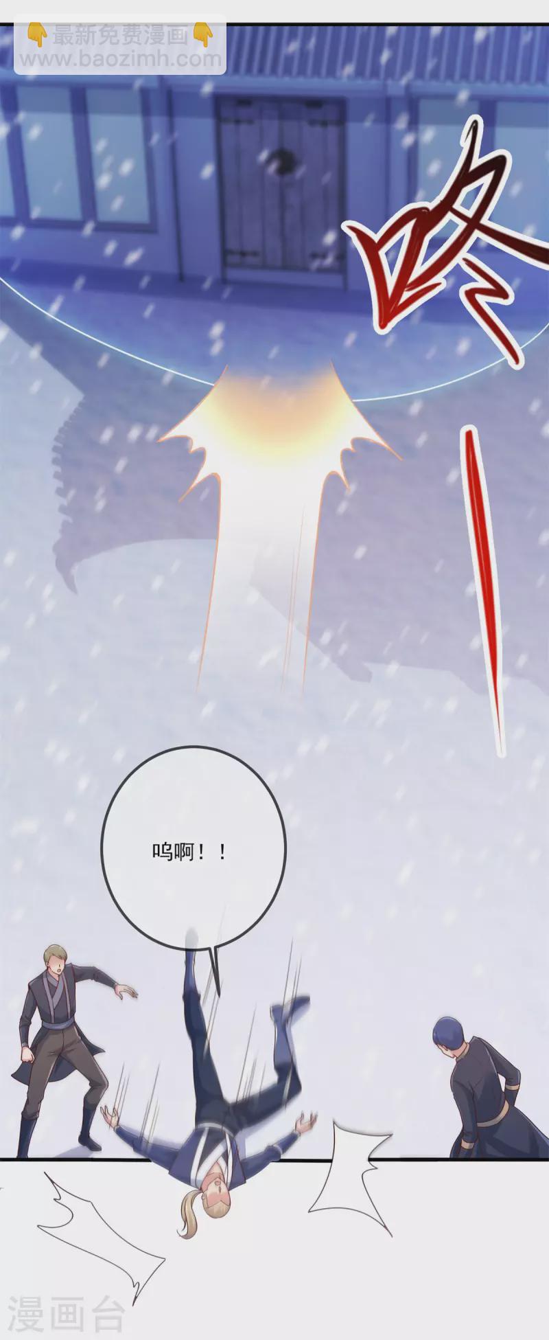 第183话 禁制-第184话