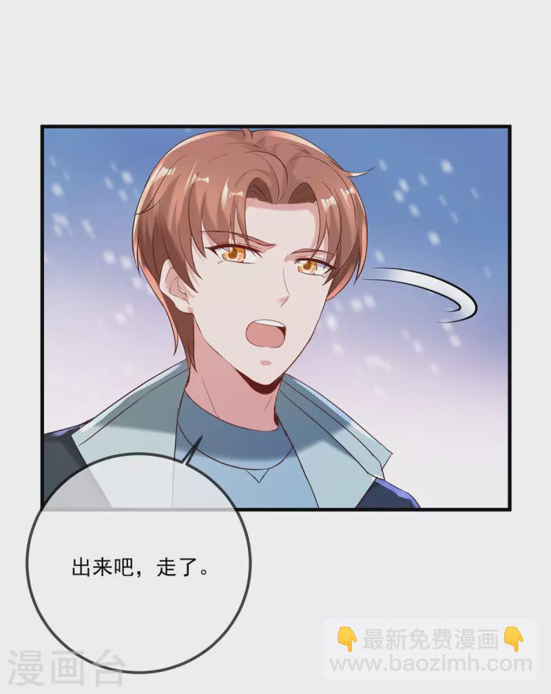 第185话 闺房-第186话