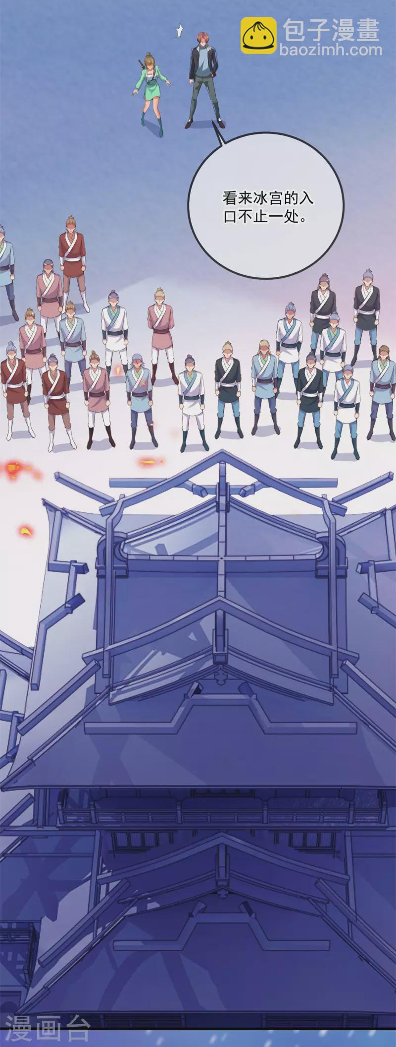 第185话 闺房-第186话