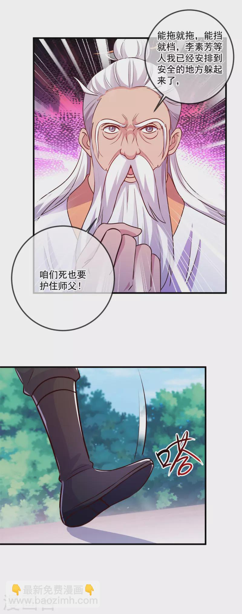 第187话 围攻-第188话