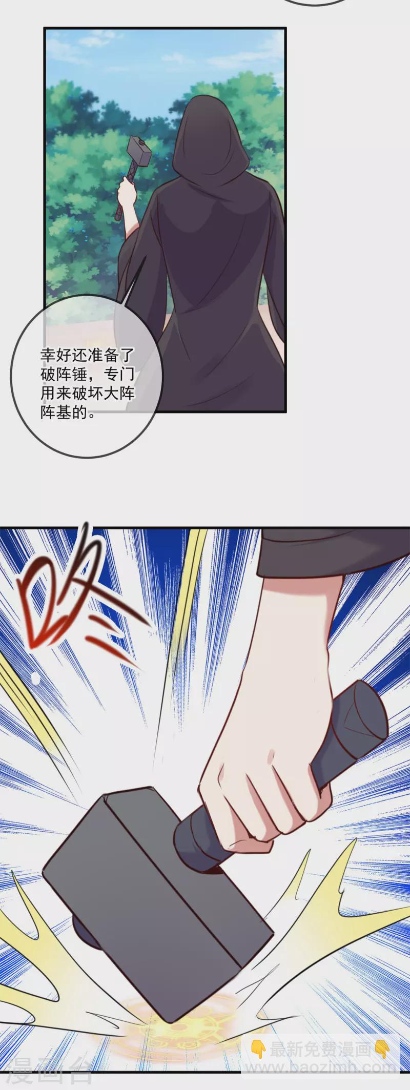 第187话 围攻-第188话