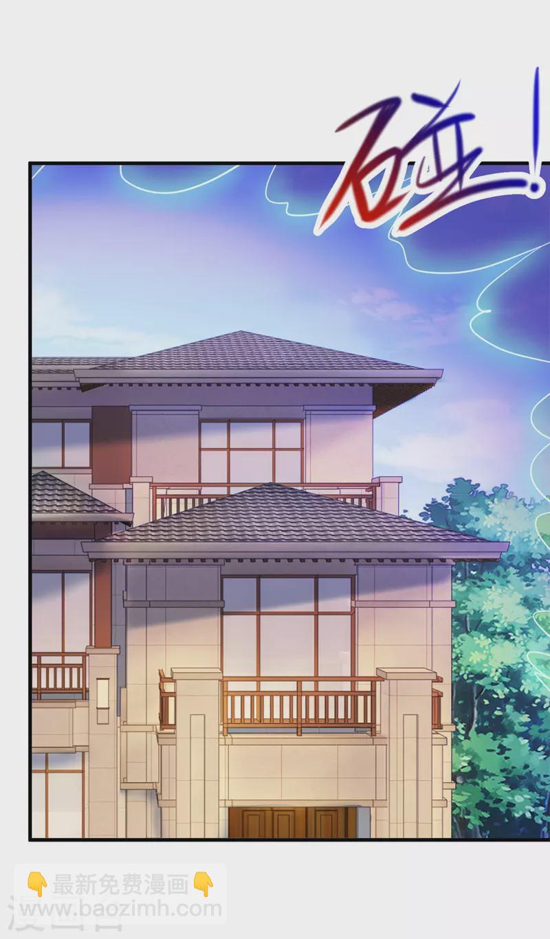 第187话 围攻-第188话