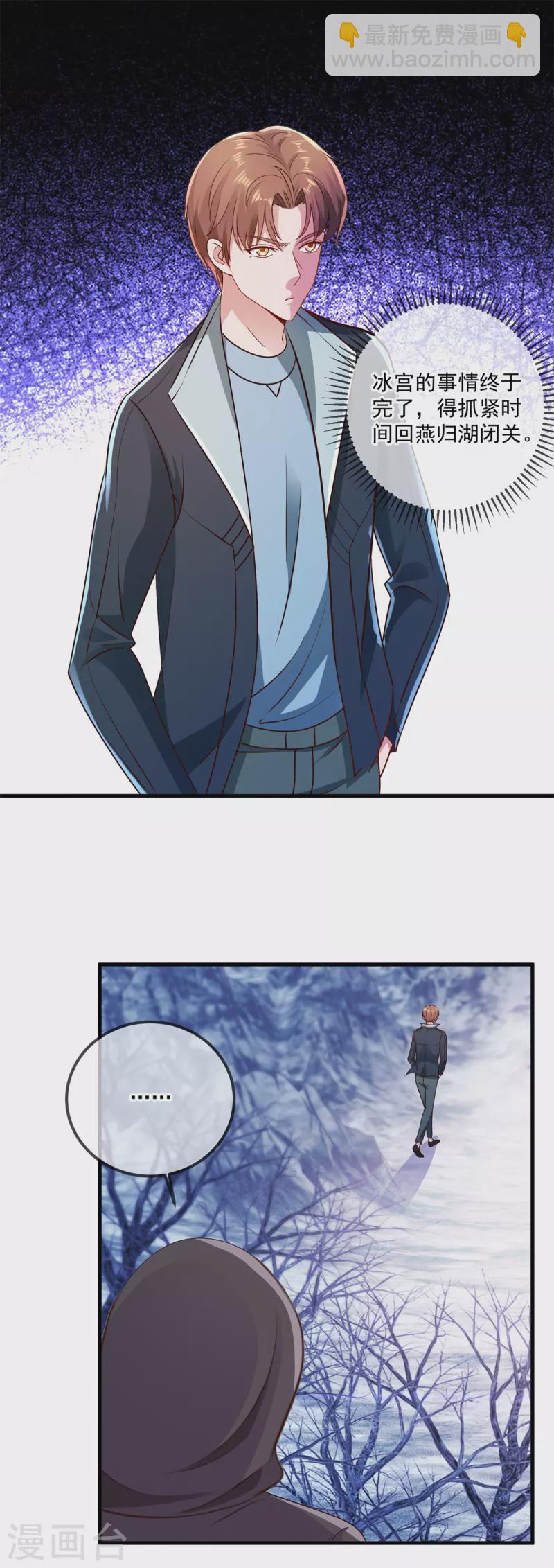 第187话 围攻-第188话