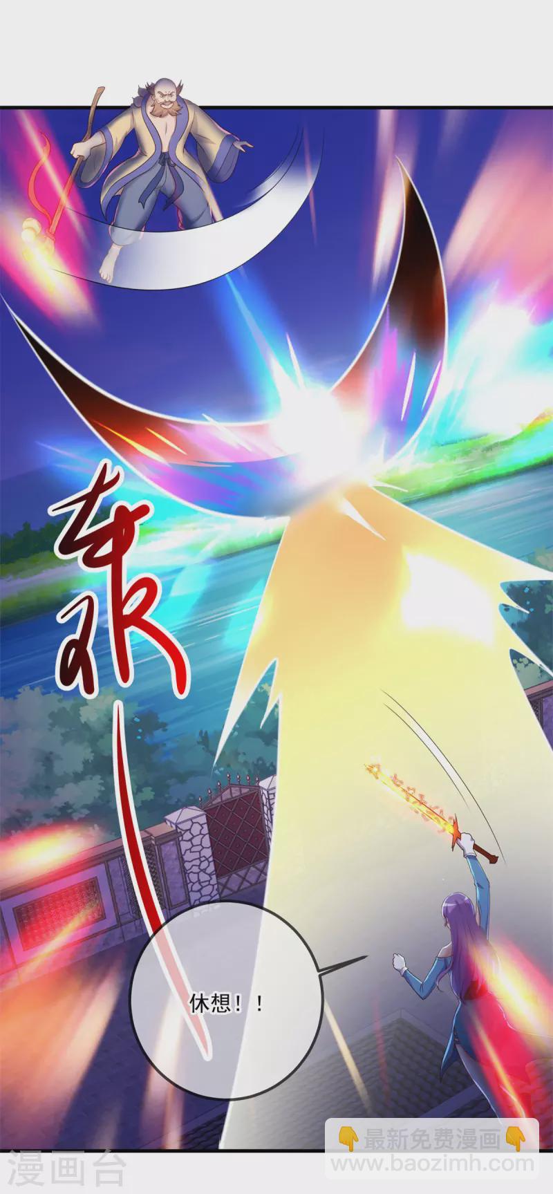 第187话 围攻-第188话