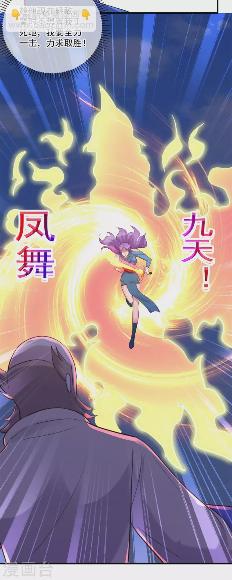 第187话 围攻-第188话