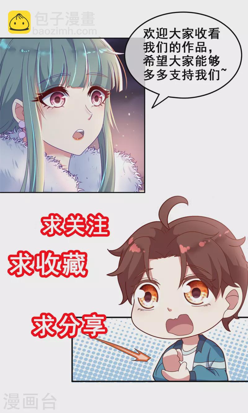 第187话 围攻-第188话