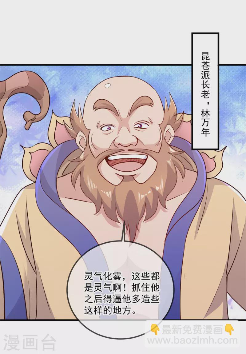 第187话 围攻-第188话