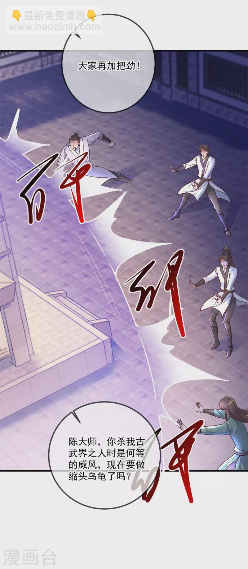 第187话 围攻-第188话