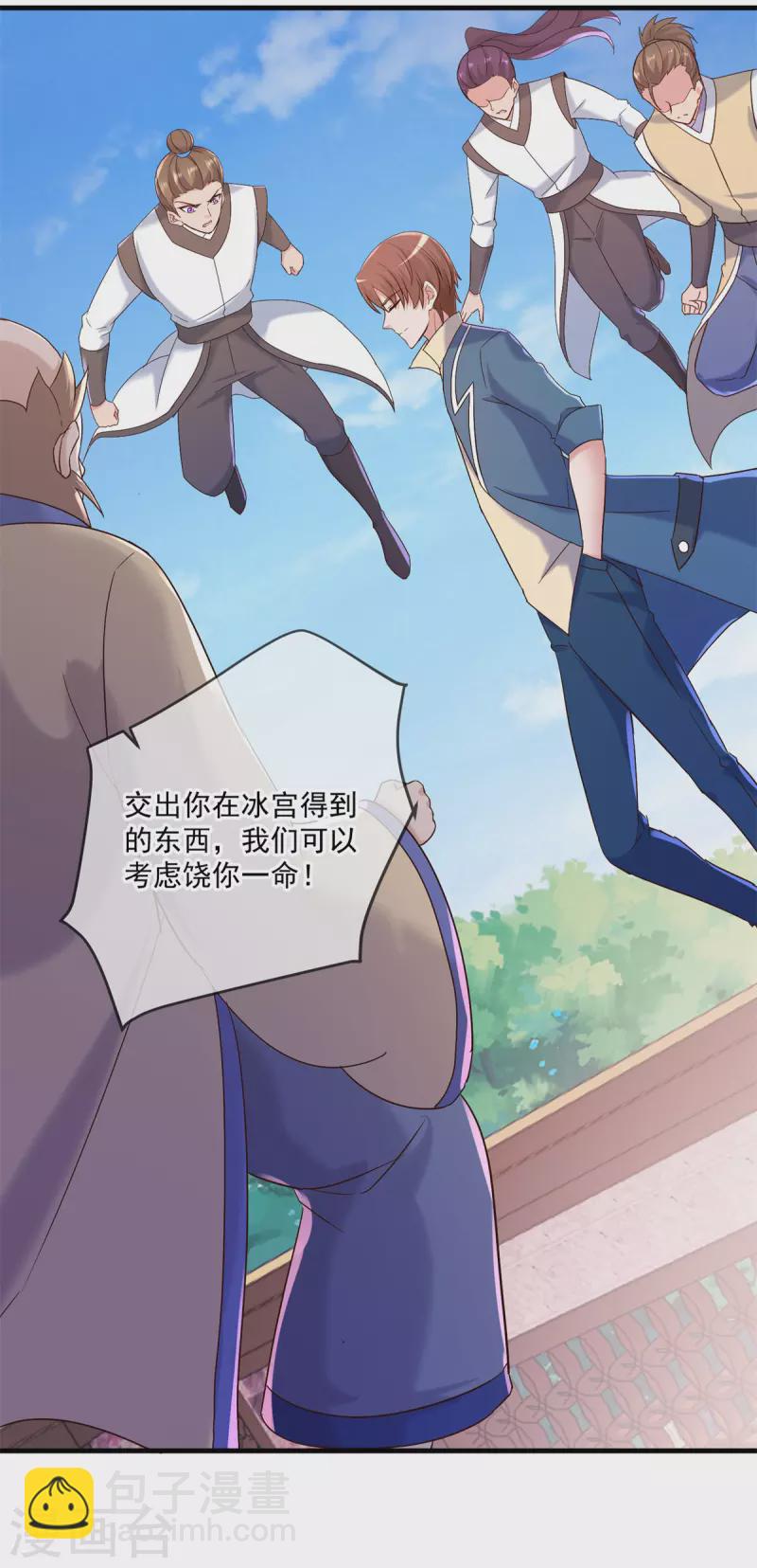 第189话 收割-第190话