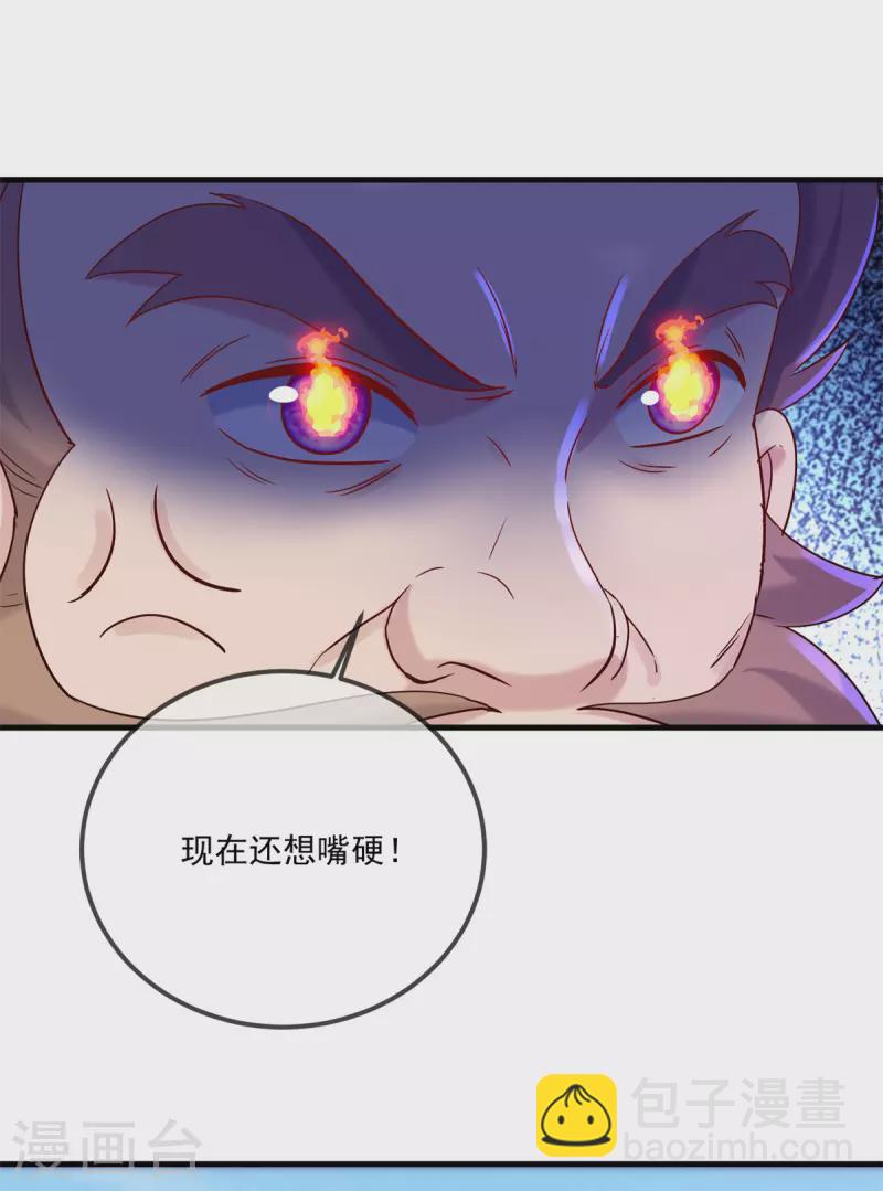 第189话 收割-第190话