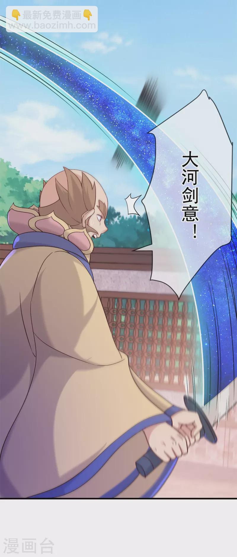 第189话 收割-第190话