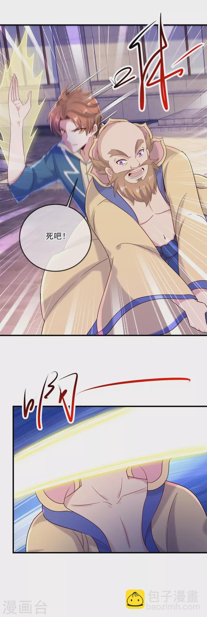 第189话 收割-第190话