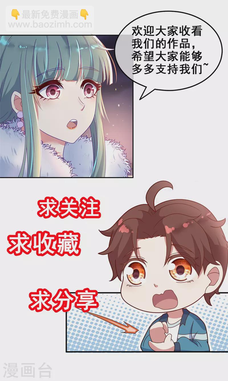 第189话 收割-第190话