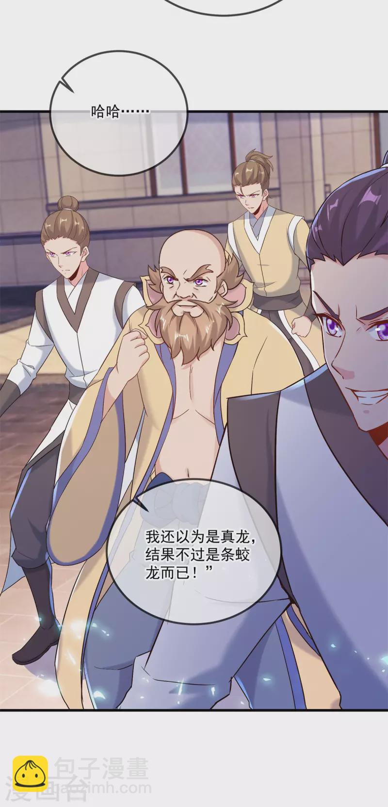 第189话 收割-第190话