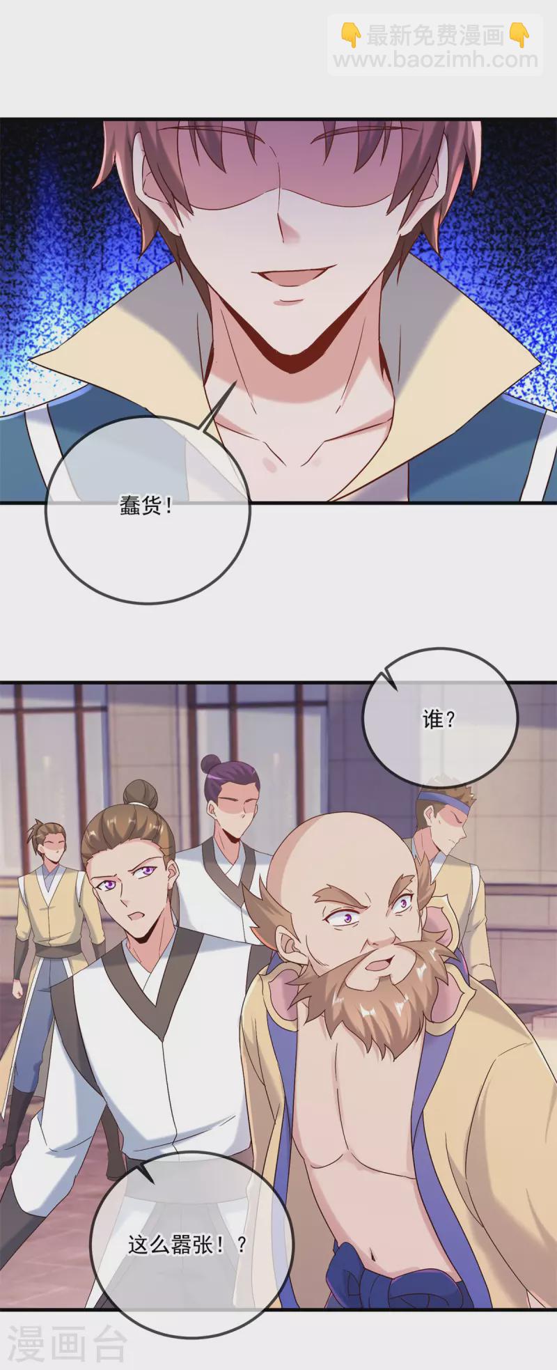 第189话 收割-第190话