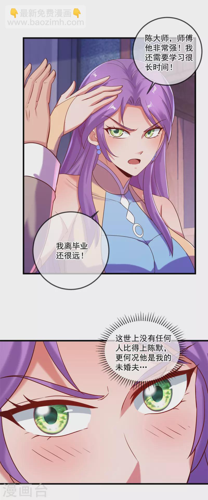 第191话 起因-第192话