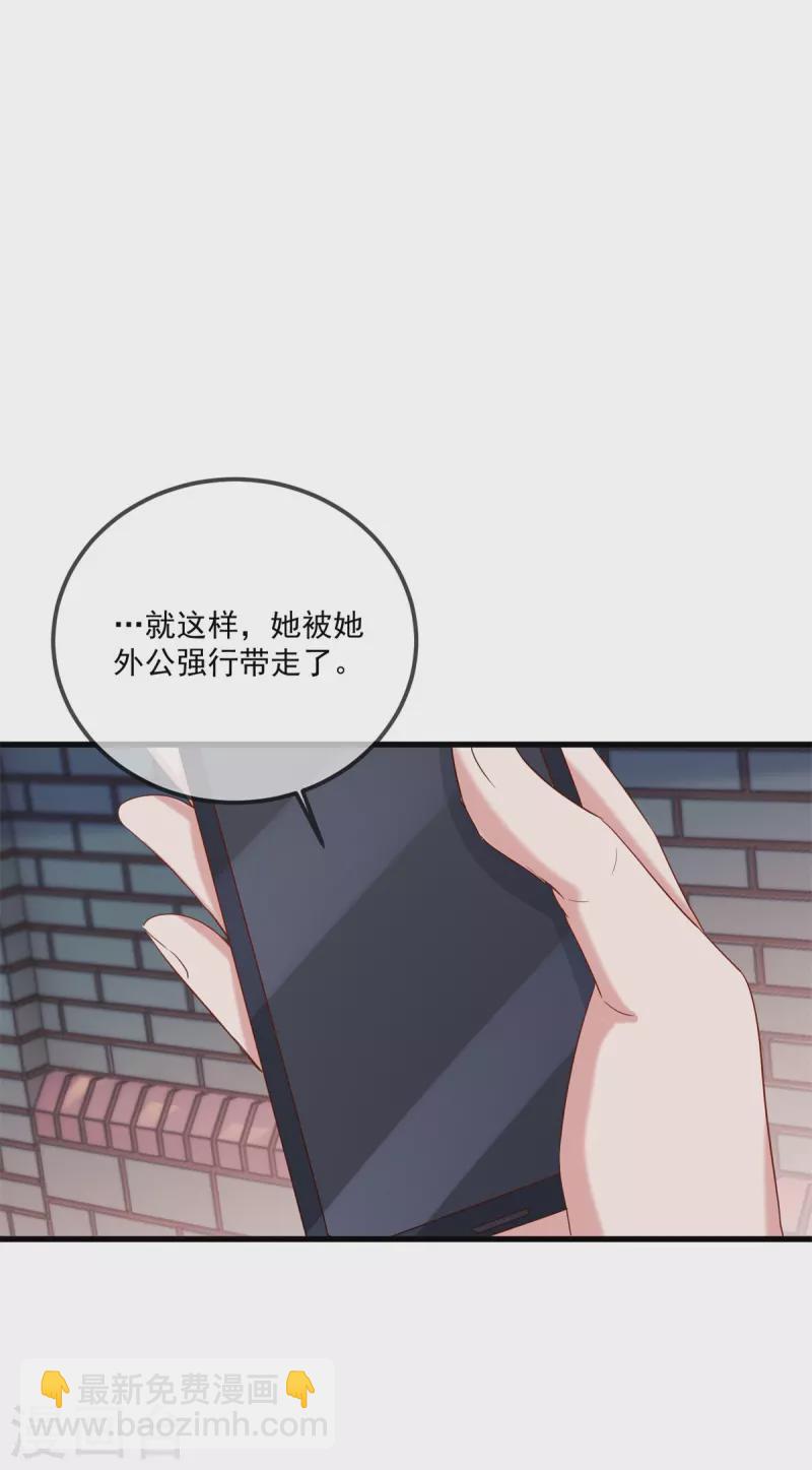 第191话 起因-第192话