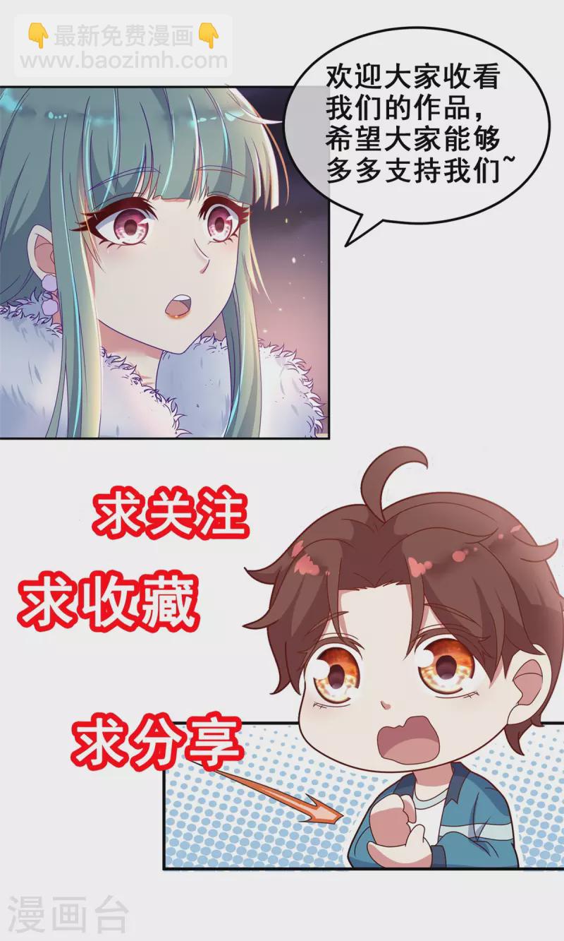 第191话 起因-第192话