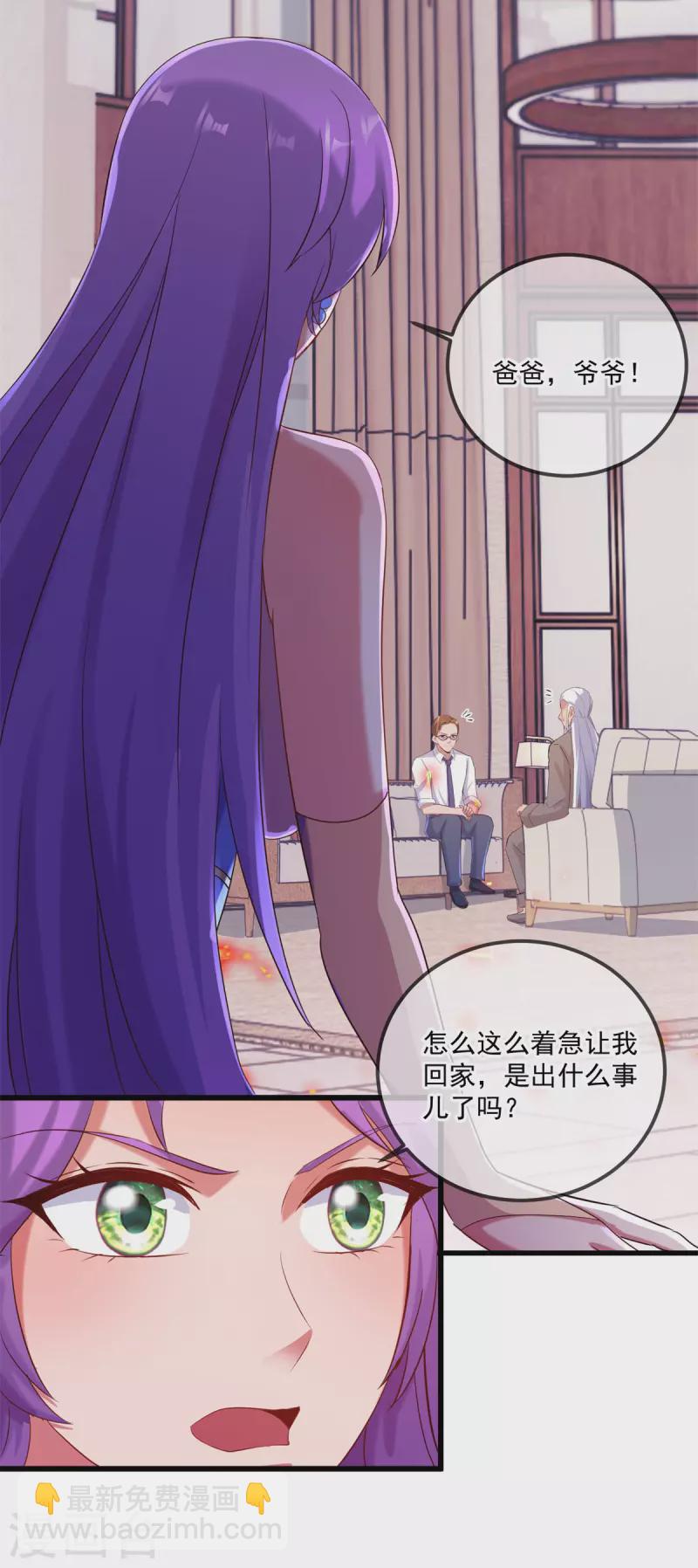 第191话 起因-第192话